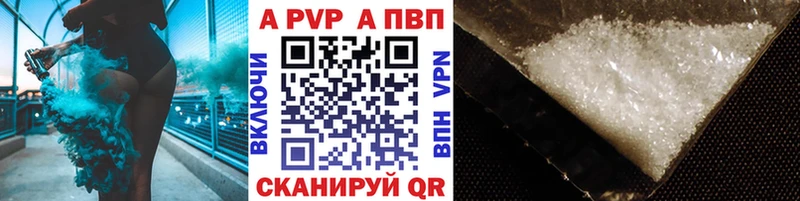 наркота  Нолинск  KRAKEN сайт  Alpha-PVP СК 