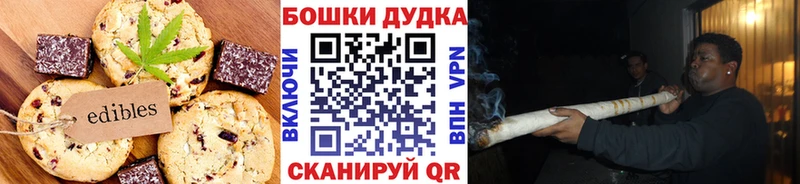 Cannafood марихуана  как найти   Нолинск 