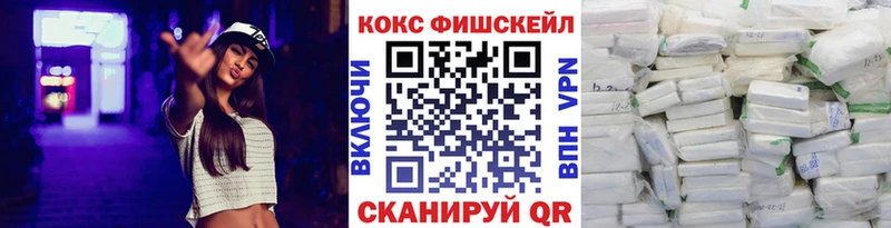 Cocaine 97%  кракен сайт  даркнет официальный сайт  Нолинск 