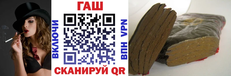 дарк нет Telegram  Нолинск  ГАШИШ VHQ 