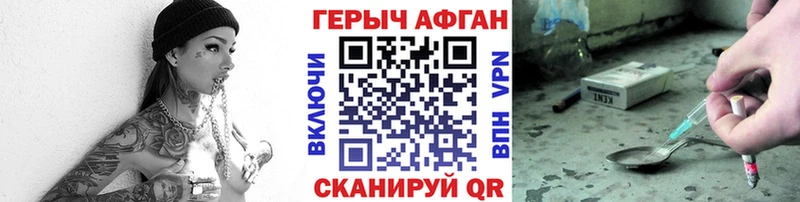 ГЕРОИН VHQ  darknet клад  Нолинск  купить  