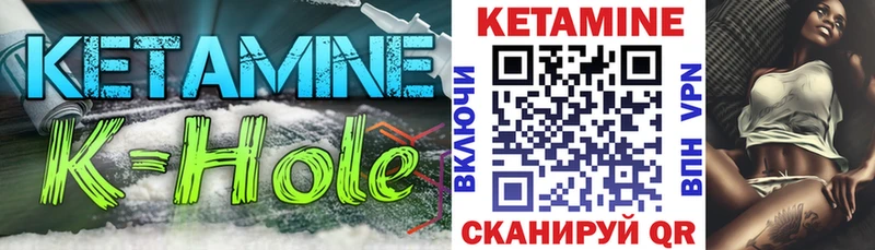 где можно купить   Нолинск  Кетамин ketamine 