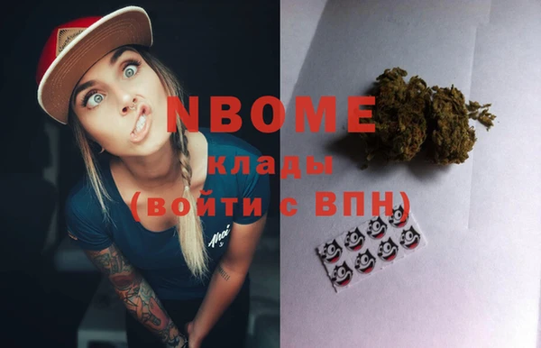 PSILOCYBIN Алексин