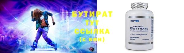 прущая мука Пестово