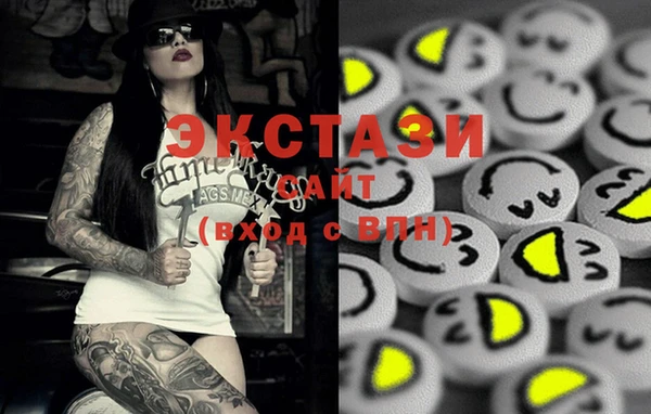 MDMA Алзамай