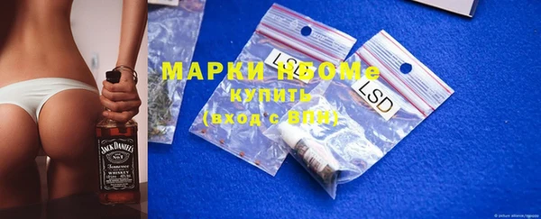 бутират Медвежьегорск