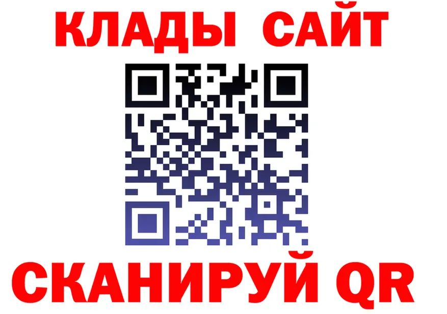ГАШ Ice-O-Lator вход мориарти kraken Нолинск