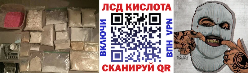 LSD-25 экстази кислота  Нолинск 