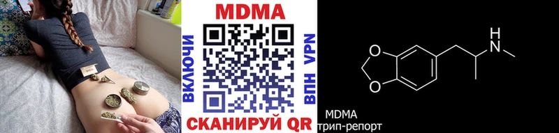 МДМА молли  Нолинск 