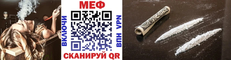купить цена Нолинск МЯУ-МЯУ VHQ
