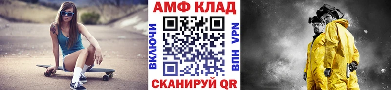 Метамфетамин Methamphetamine  Нолинск 