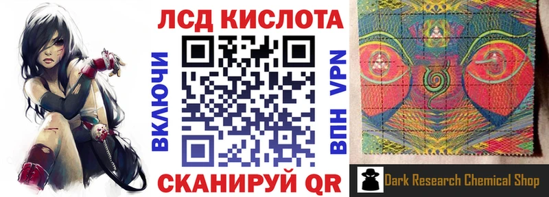 Наркотические марки 1,8мг Нолинск